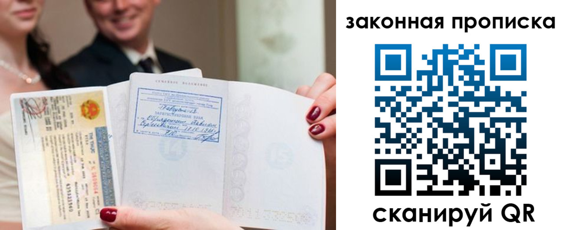 временная регистрация собственник в Курской области