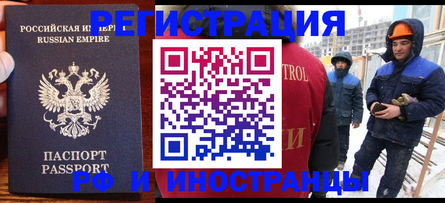 регистрация для дет. сада в Курской области