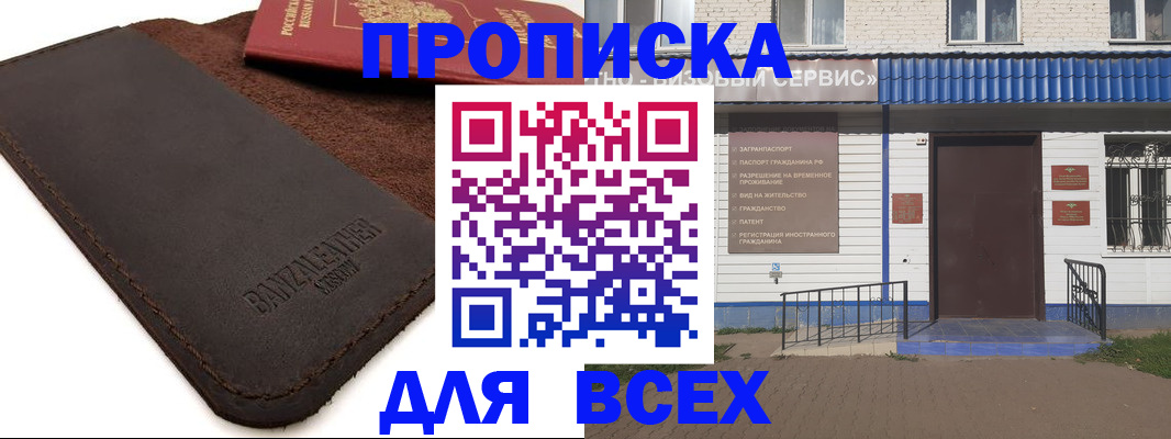 регистрация для дет. сада в Курской области