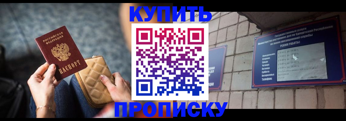 регистрация для дет. сада в Курской области